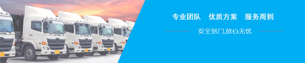 淳遠大件設(shè)備運輸服務(wù)服務(wù)周到，安全到門！