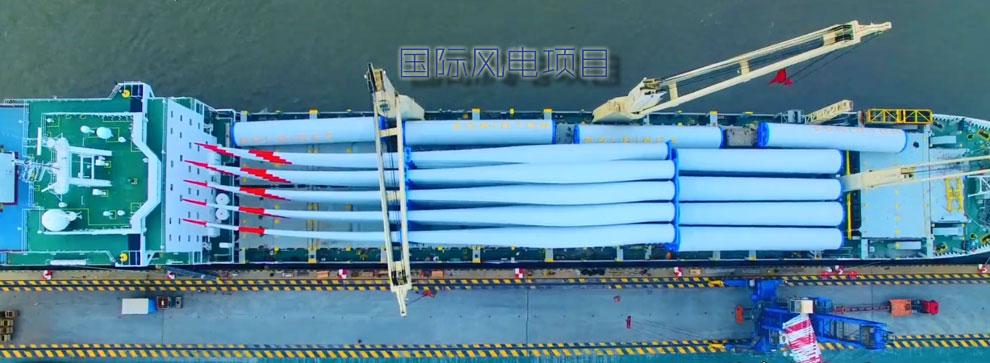 風(fēng)電設(shè)備運輸